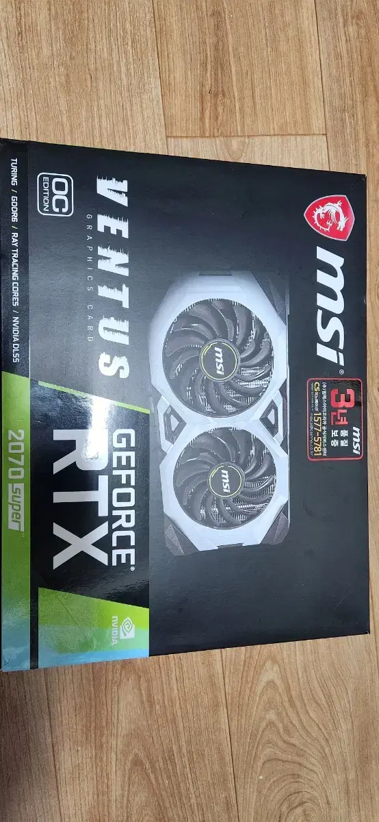 그래픽카드 RTX 2070 SUPER 8GB